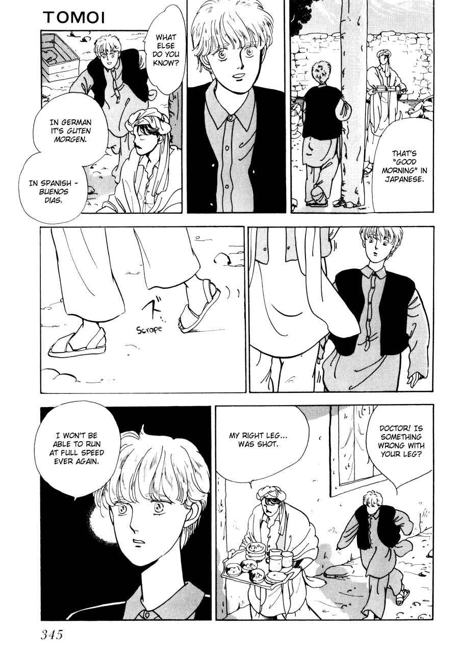 Page 17 Chapter 4 Tomoi