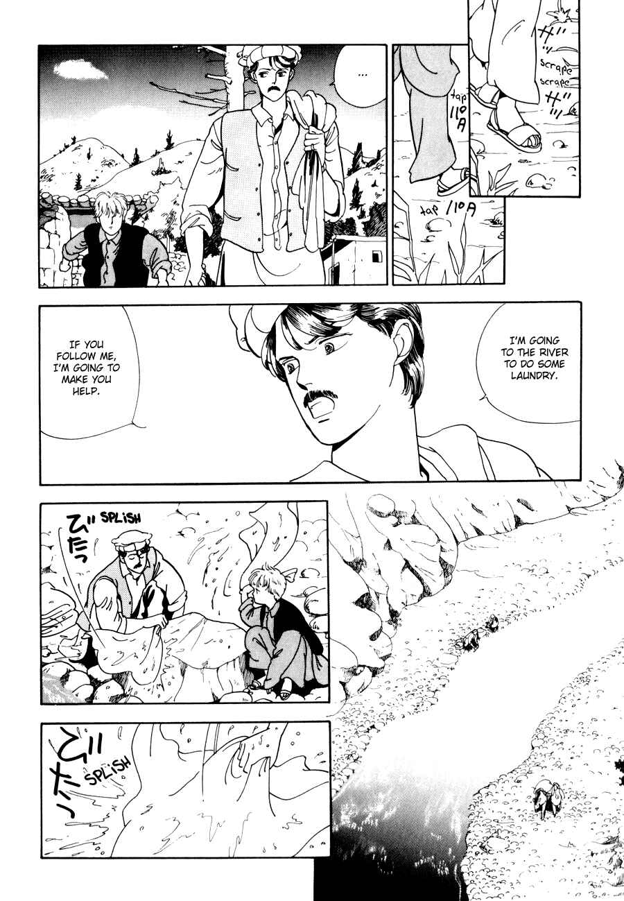 Page 20 Chapter 4 Tomoi