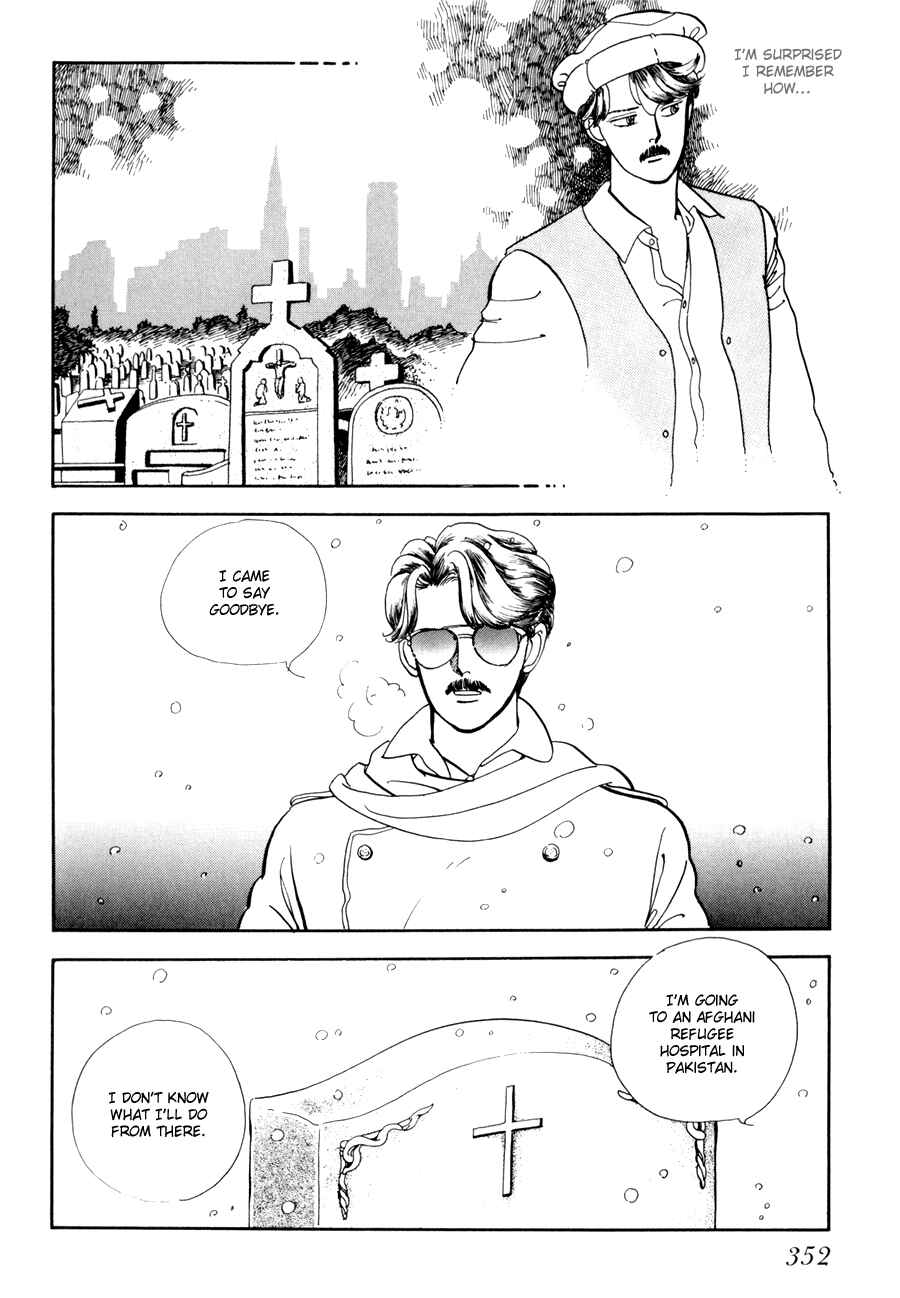 Page 24 Chapter 4 Tomoi