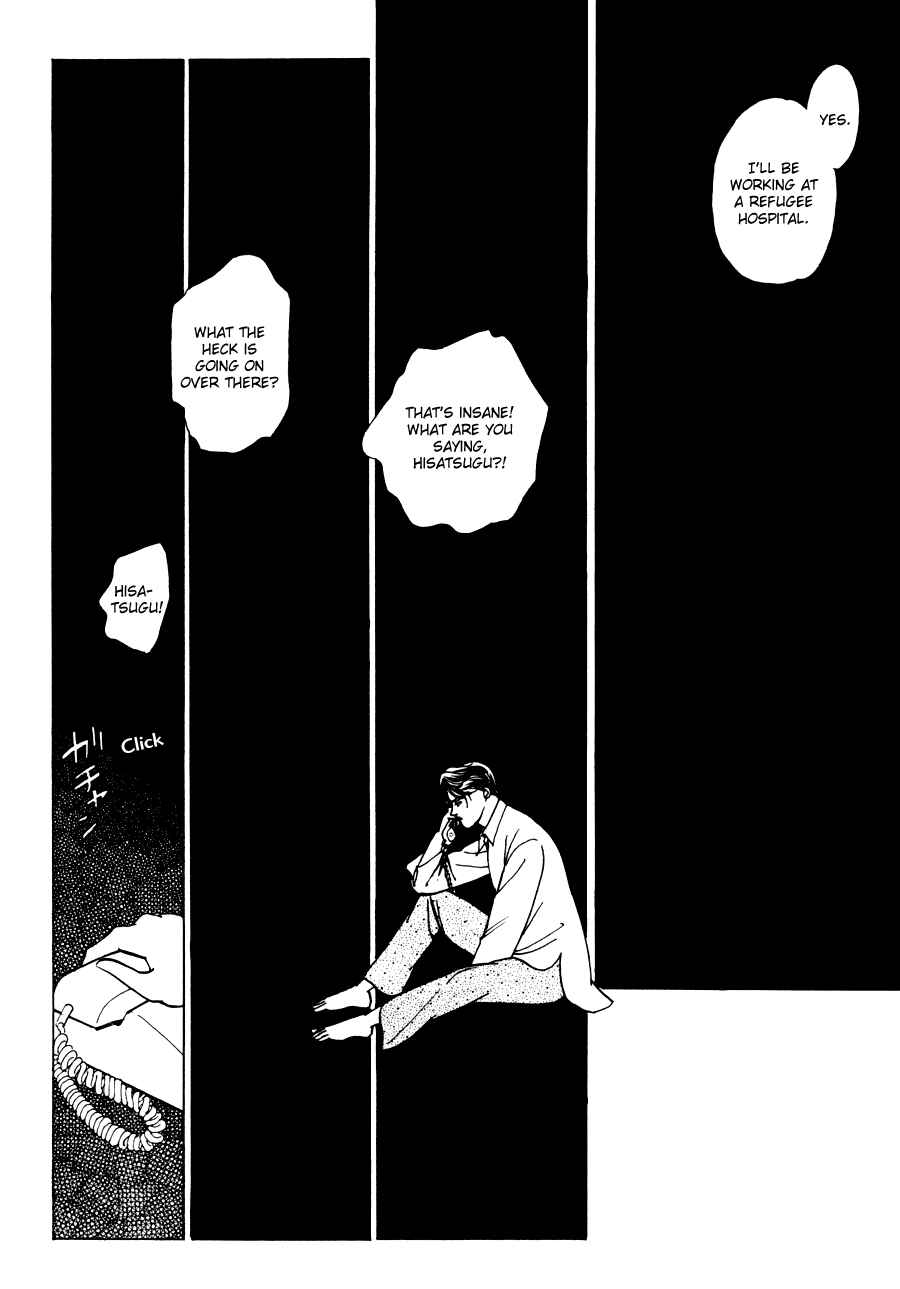 Page 4 Chapter 4 Tomoi