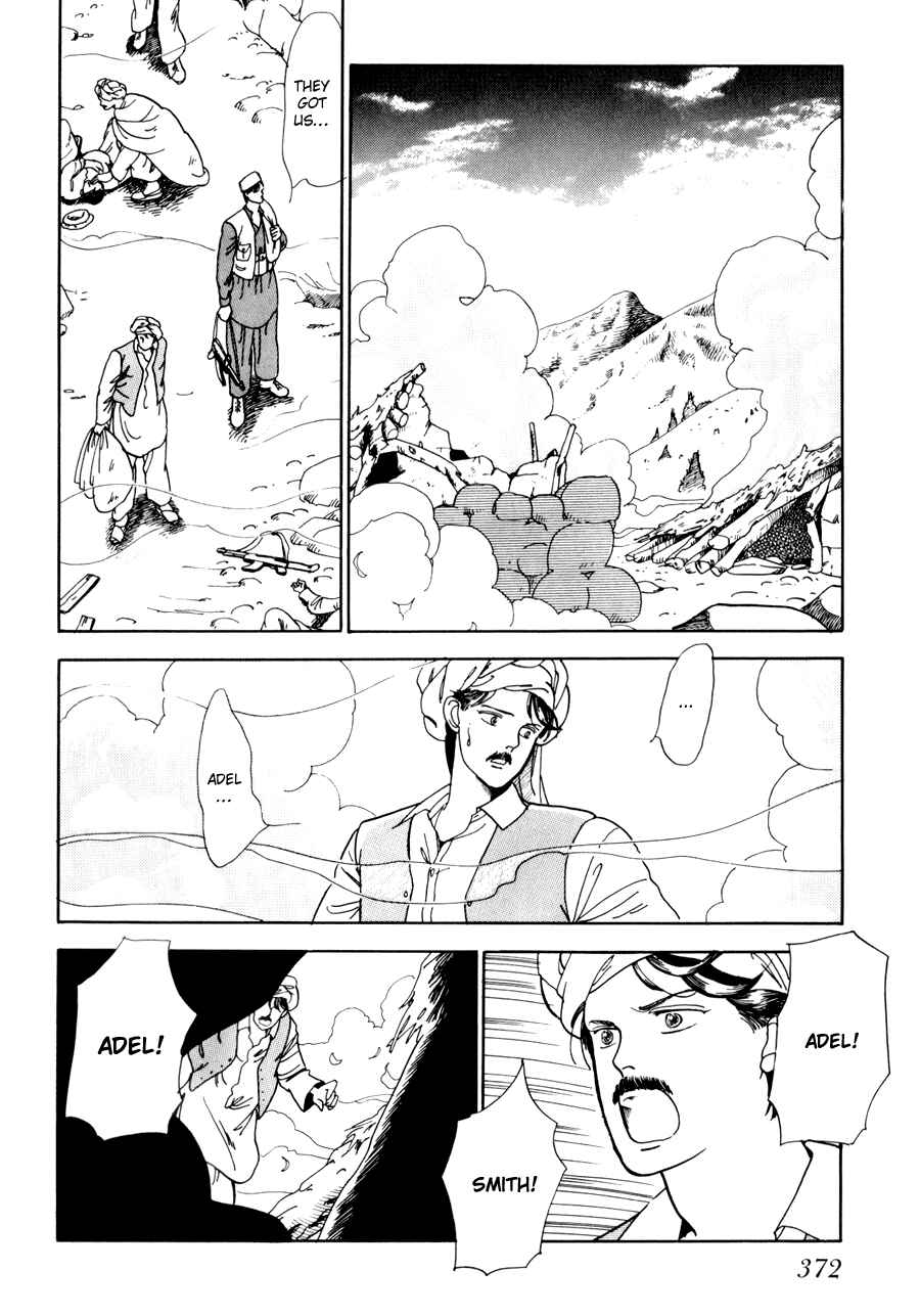 Page 44 Chapter 4 Tomoi