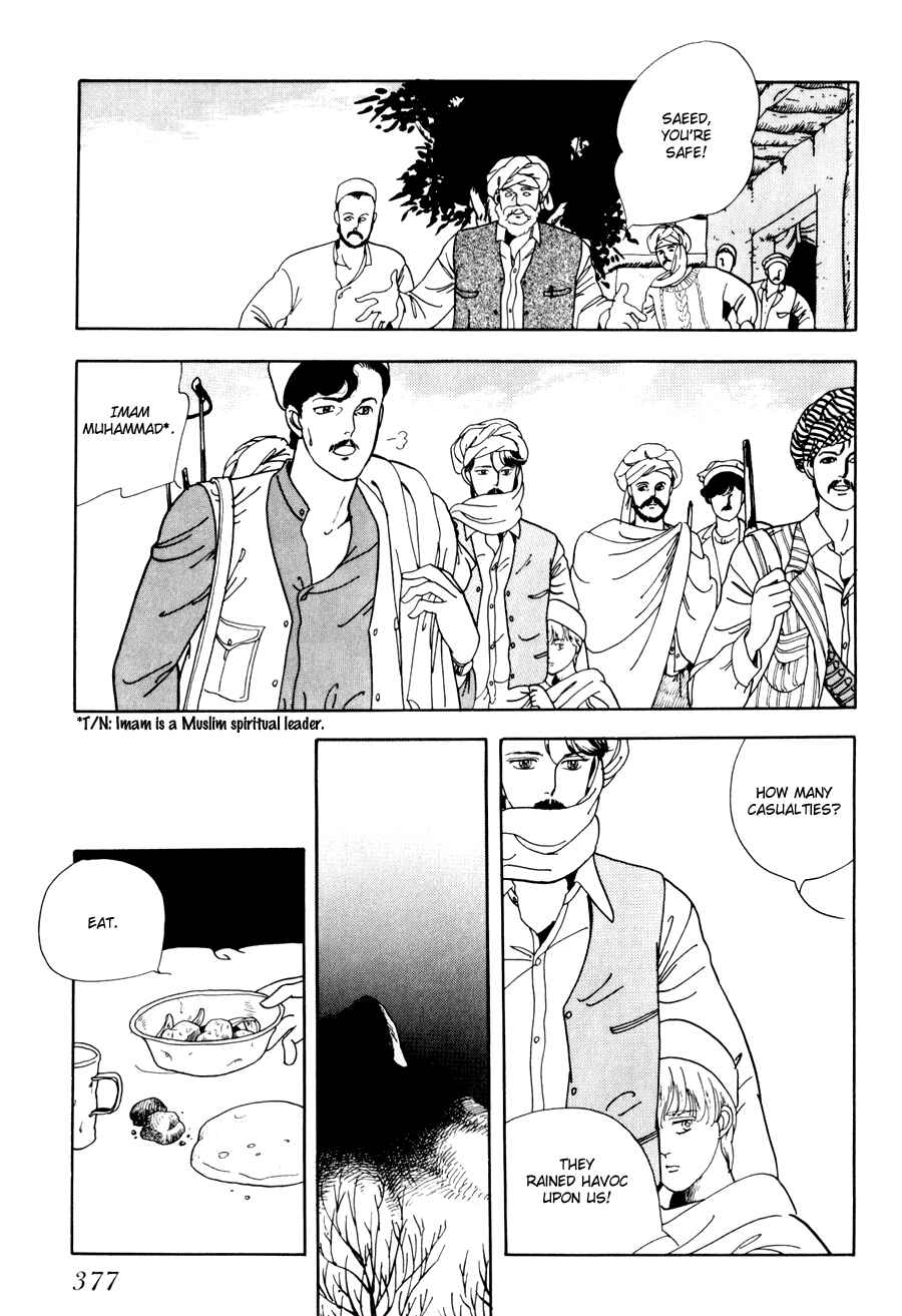 Page 49 Chapter 4 Tomoi