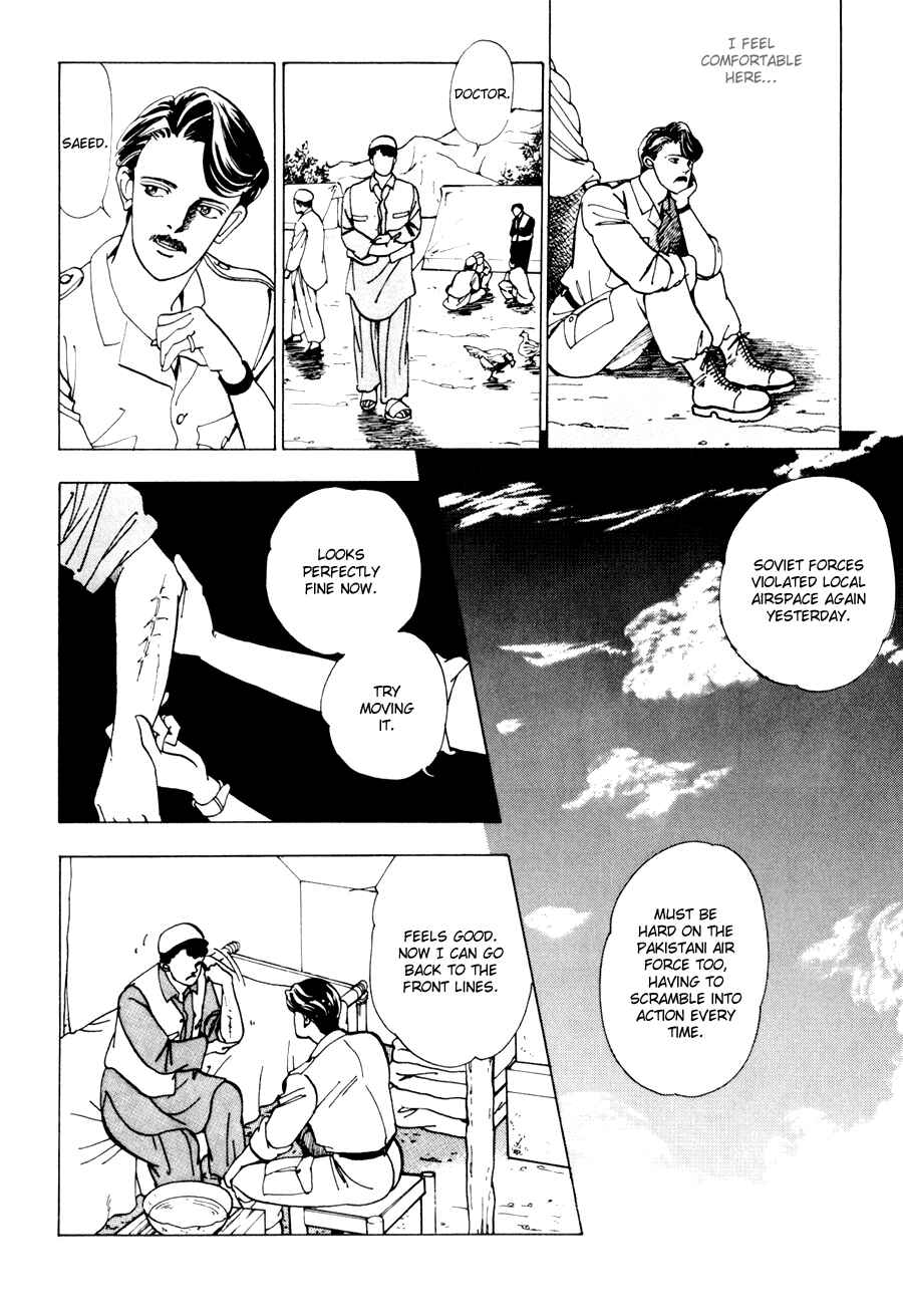 Page 6 Chapter 4 Tomoi