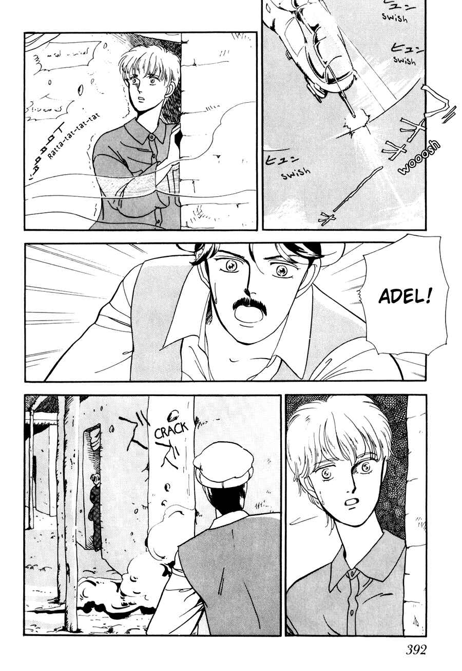 Page 63 Chapter 4 Tomoi