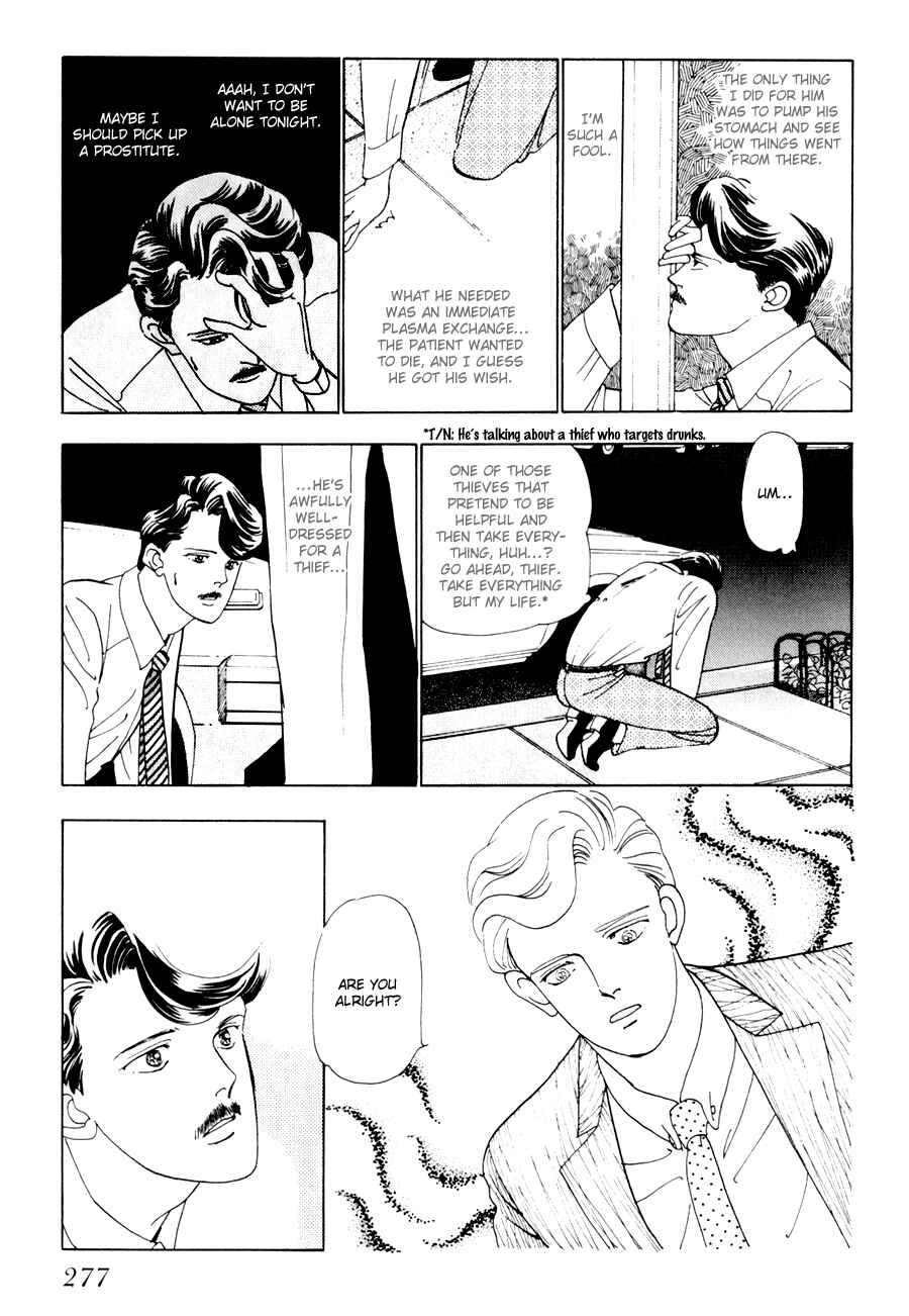 Page 19 Chapter 3 Tomoi