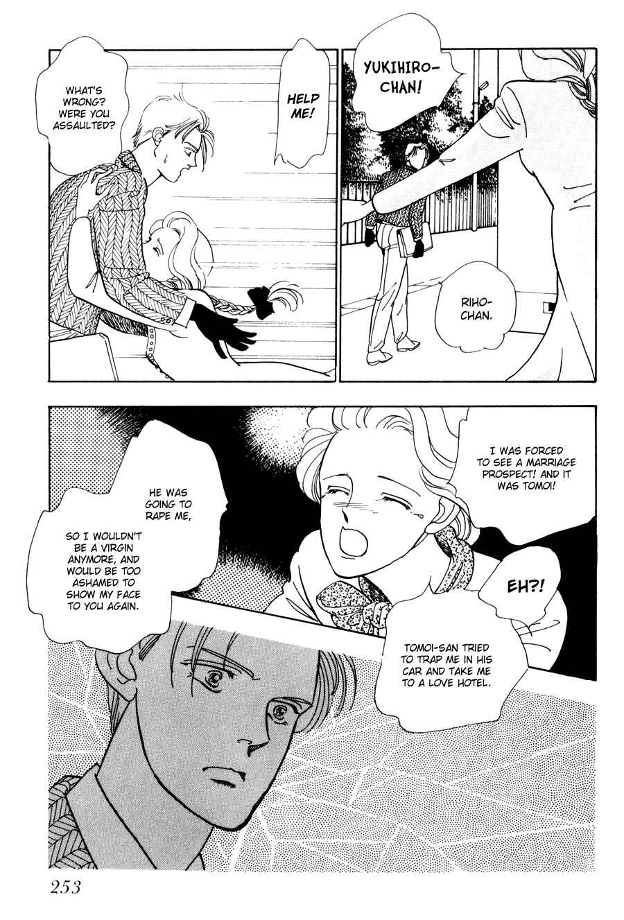 Page 26 Chapter 2 Tomoi
