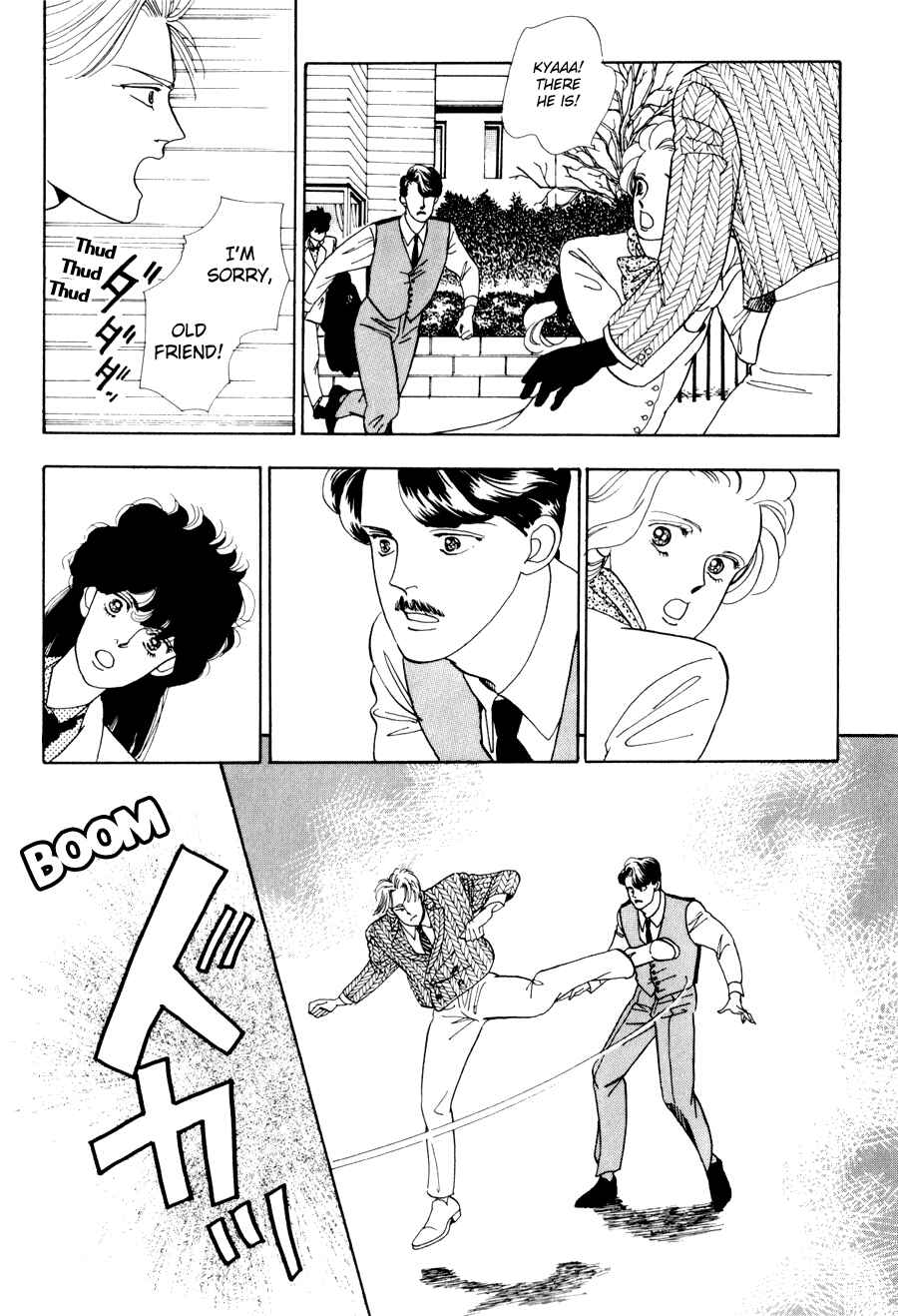 Page 27 Chapter 2 Tomoi