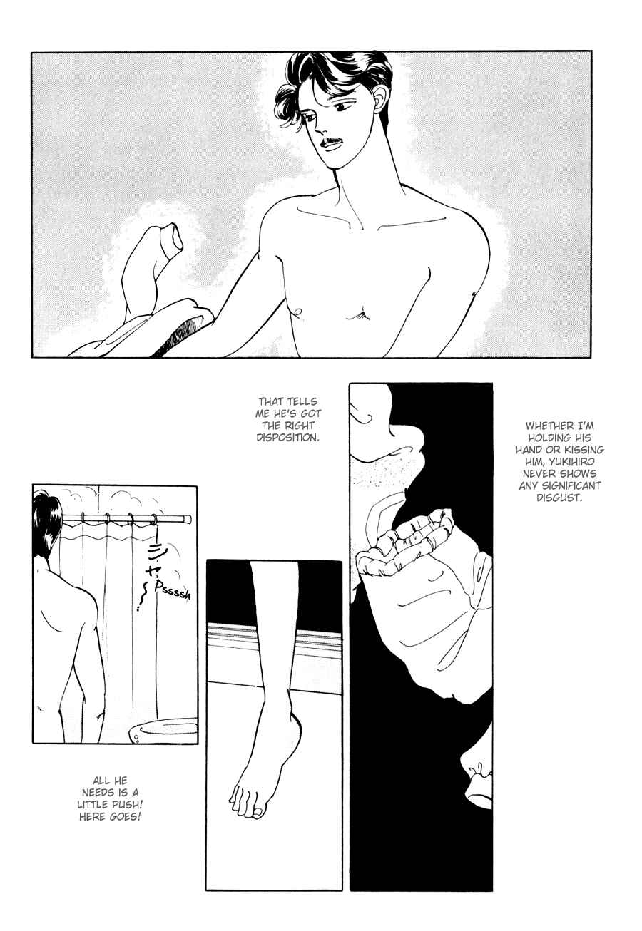 Page 3 Chapter 2 Tomoi