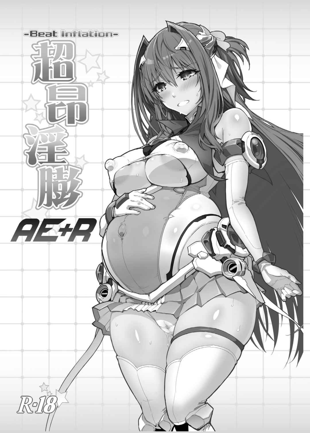 Page 2 Chapter Unknown_ae1d Beat Angel Escalayer - Choukou Inbou -Beat inflation- AE+R (Doujinshi)