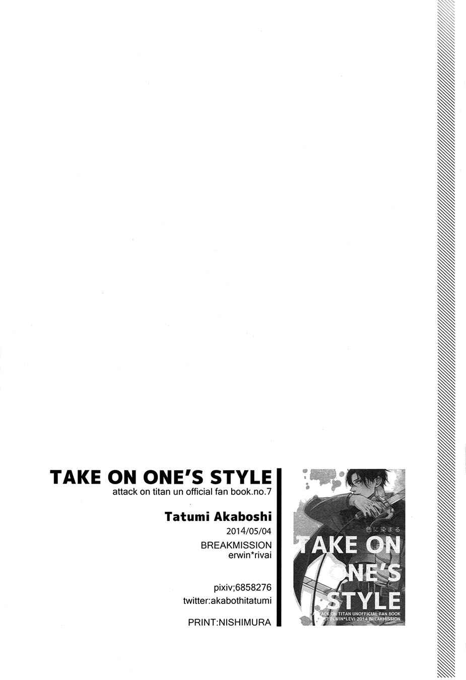 Page 44 Chapter Unknown_f52b Attack on Titan - Take On Ones Style (Doujinshi)