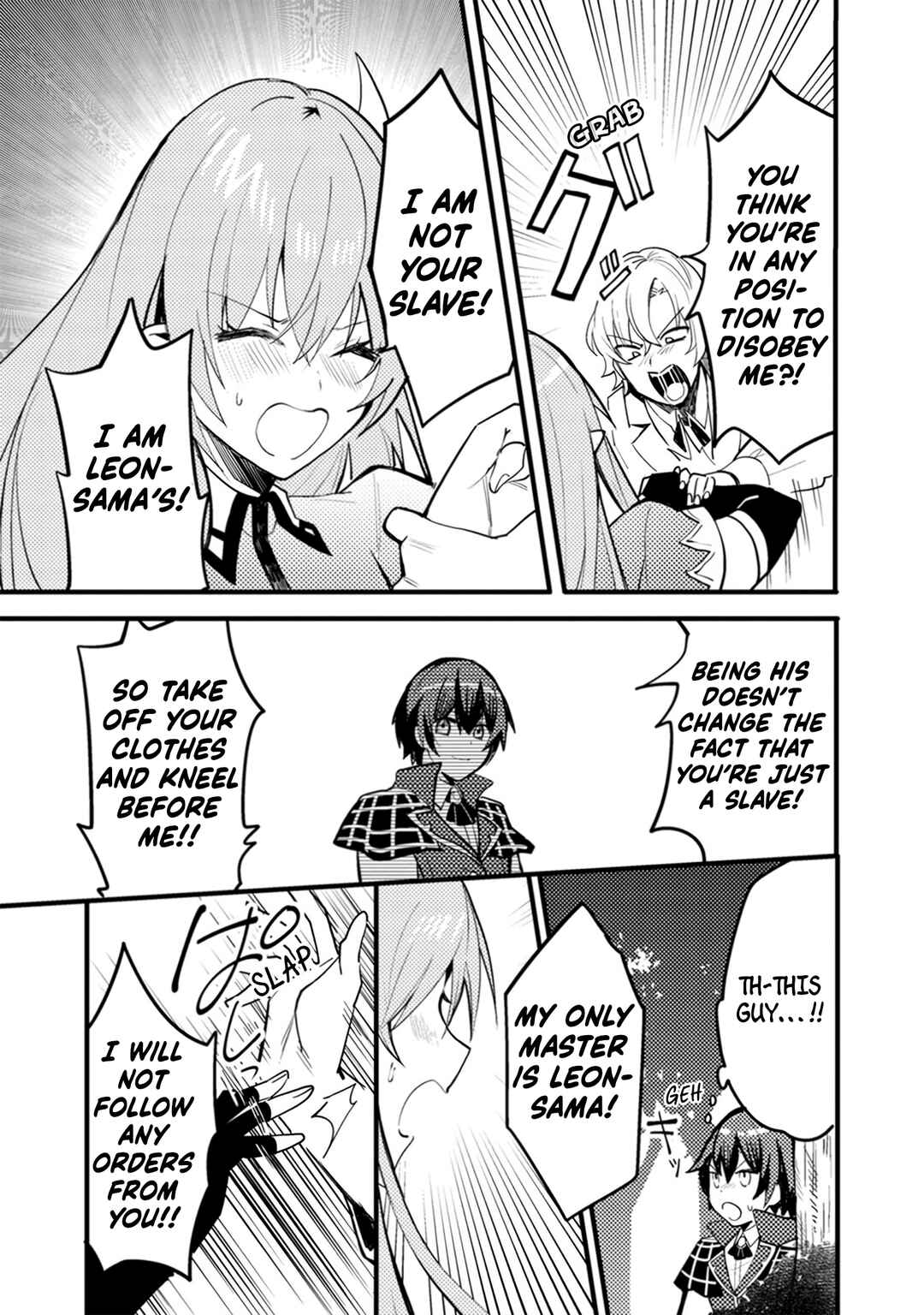Page 6 Chapter 4 Ore no Isekai Shimai ga Jichou Shinai!