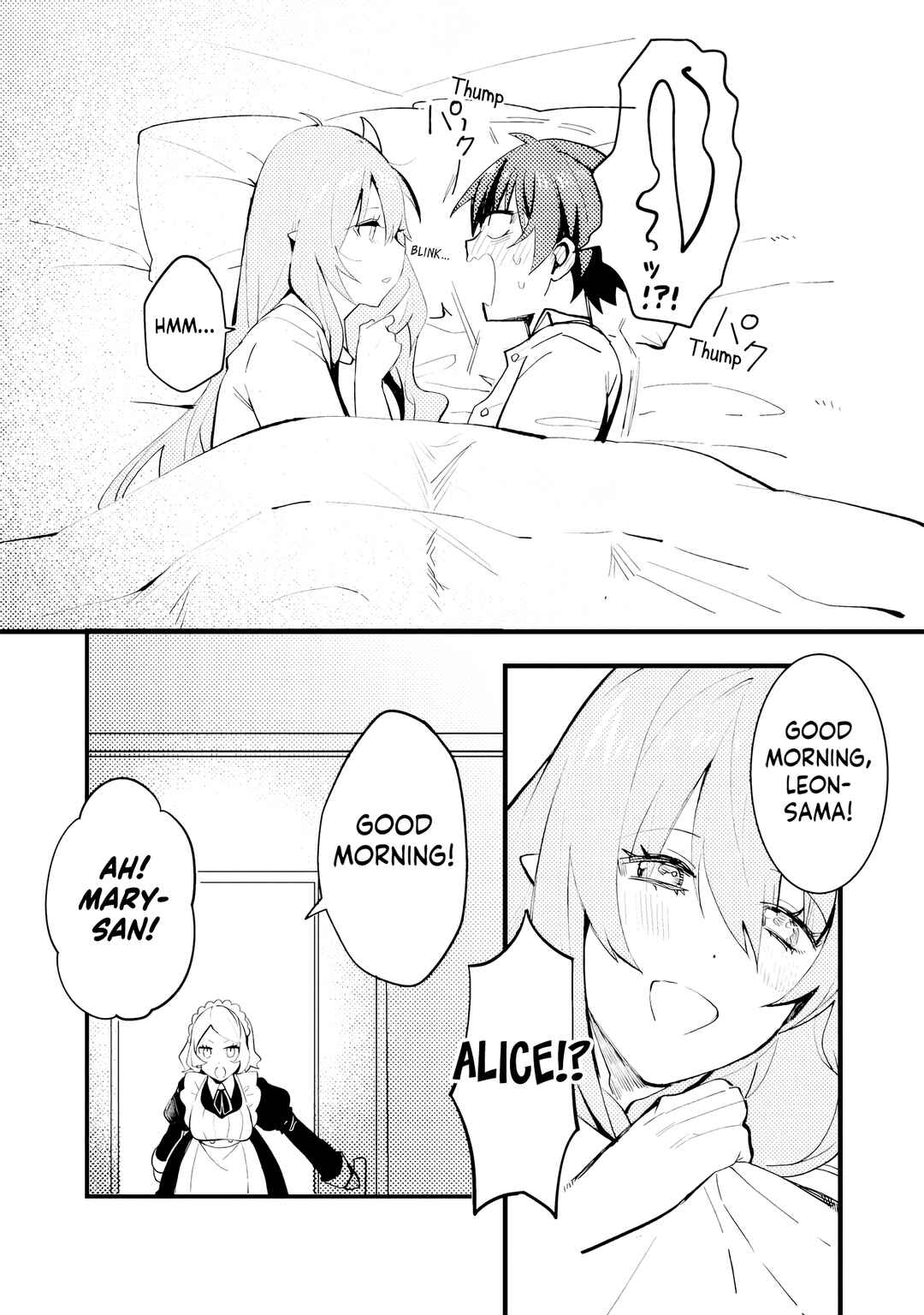 Page 3 Chapter 3 Ore no Isekai Shimai ga Jichou Shinai!