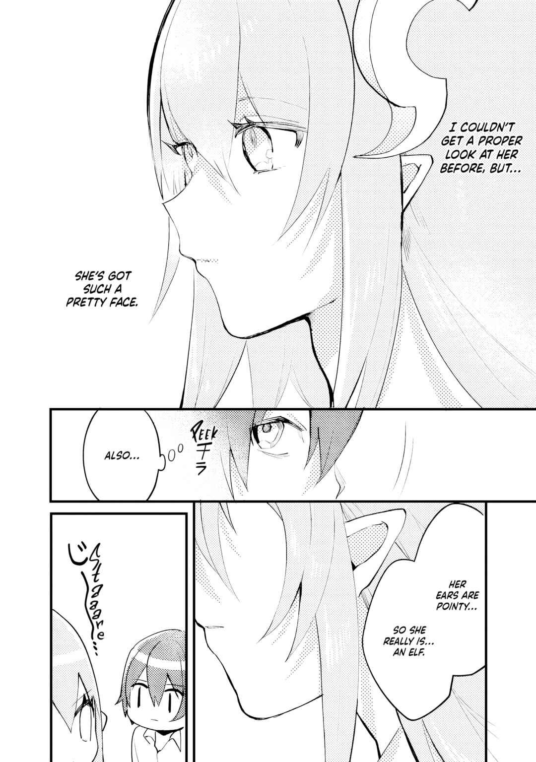 Page 10 Chapter 2 Ore no Isekai Shimai ga Jichou Shinai!