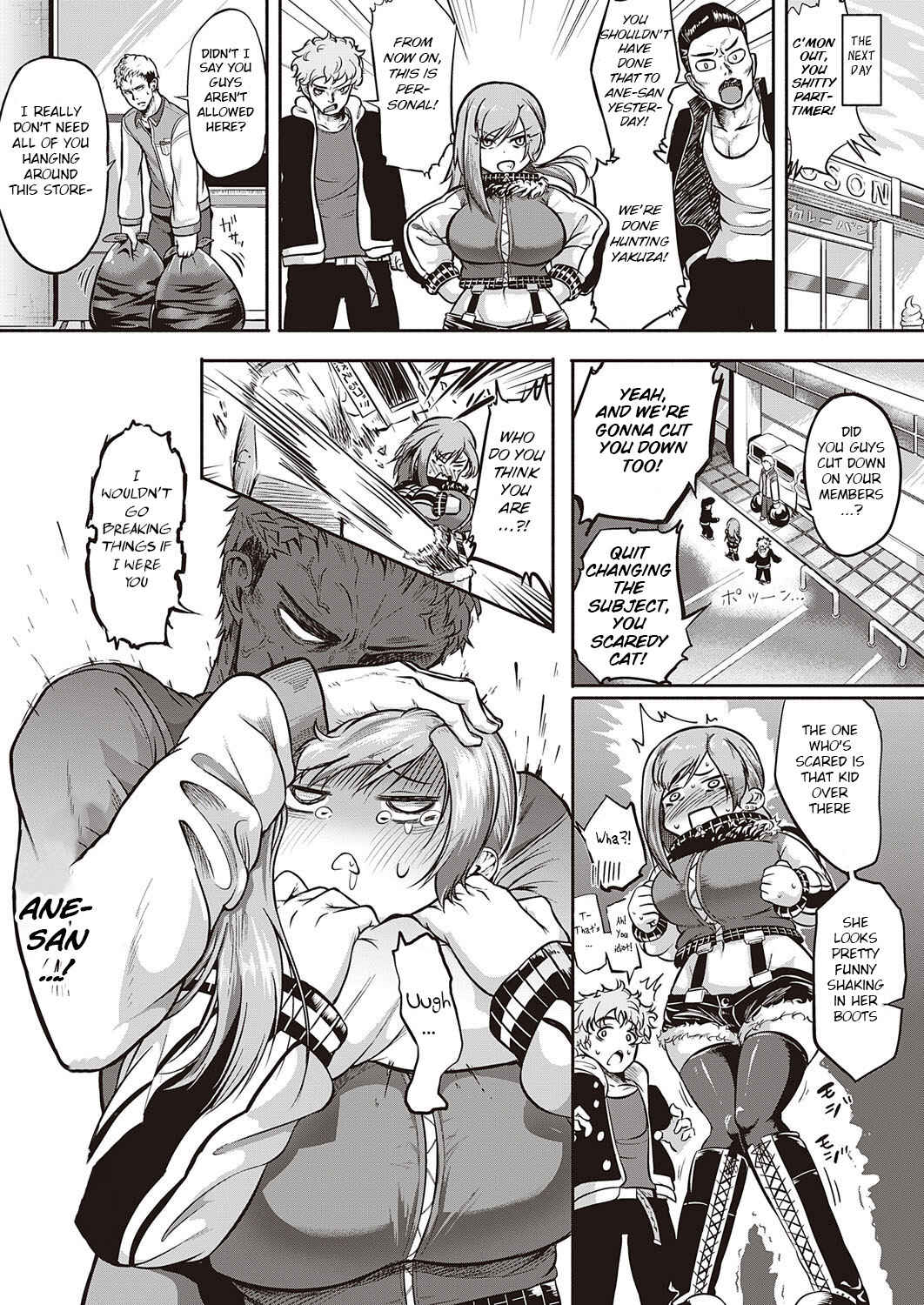 Page 5 Chapter 5 10,000 Rubbers