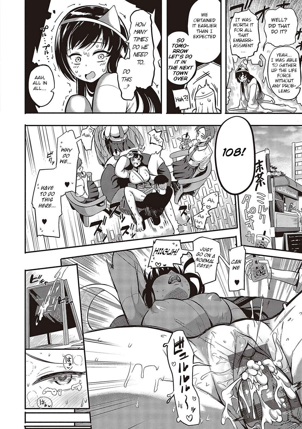 Page 14 Chapter 3 10,000 Rubbers