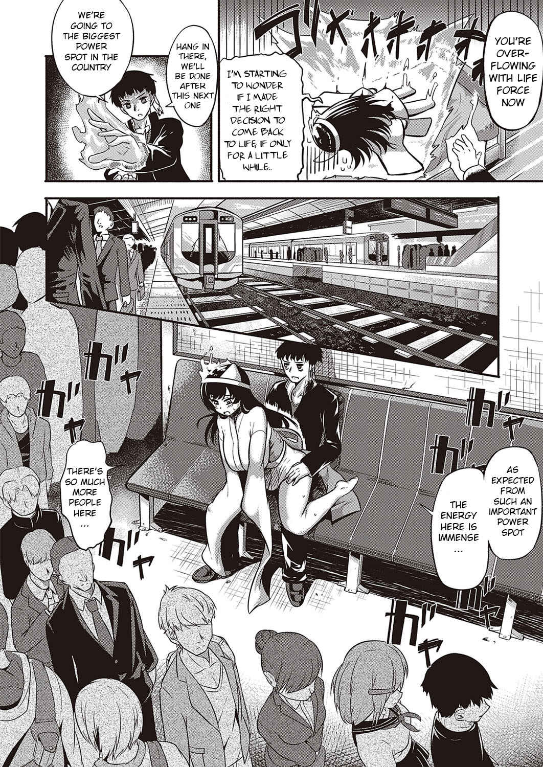 Page 18 Chapter 3 10,000 Rubbers