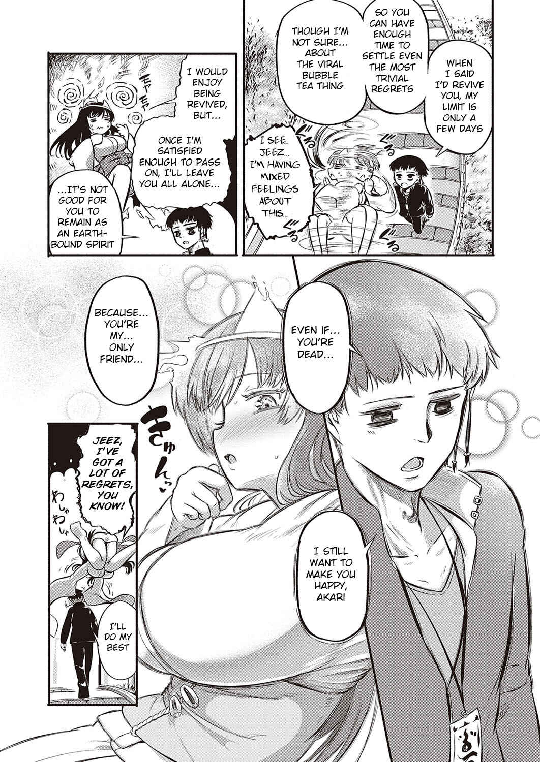 Page 5 Chapter 3 10,000 Rubbers