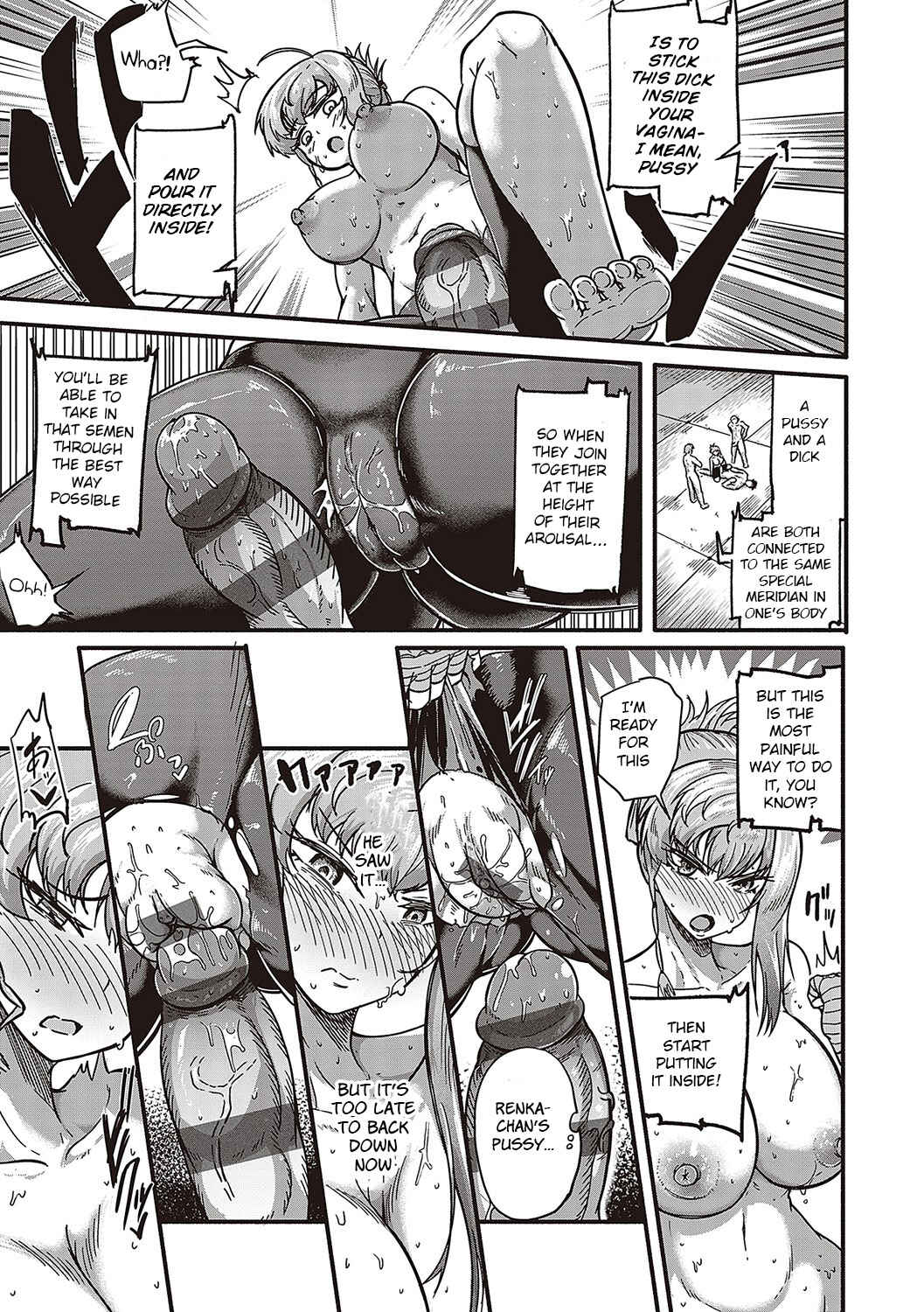 Page 17 Chapter 8 10,000 Rubbers