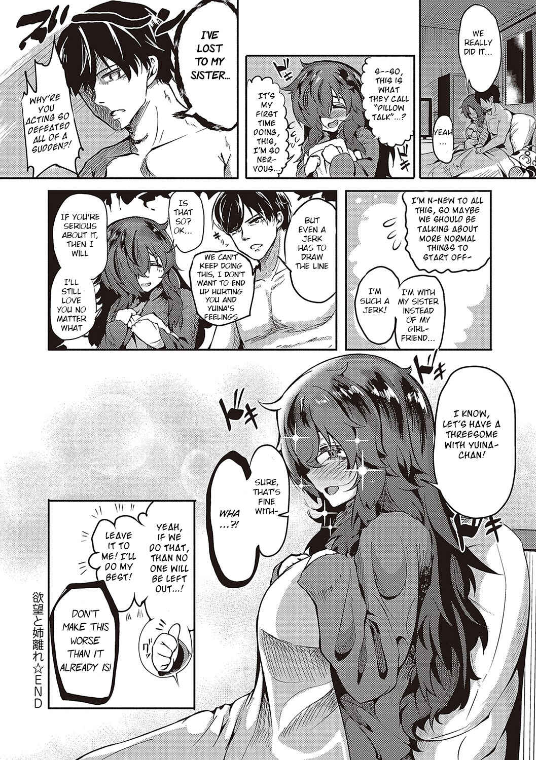 Page 24 Chapter 7 10,000 Rubbers