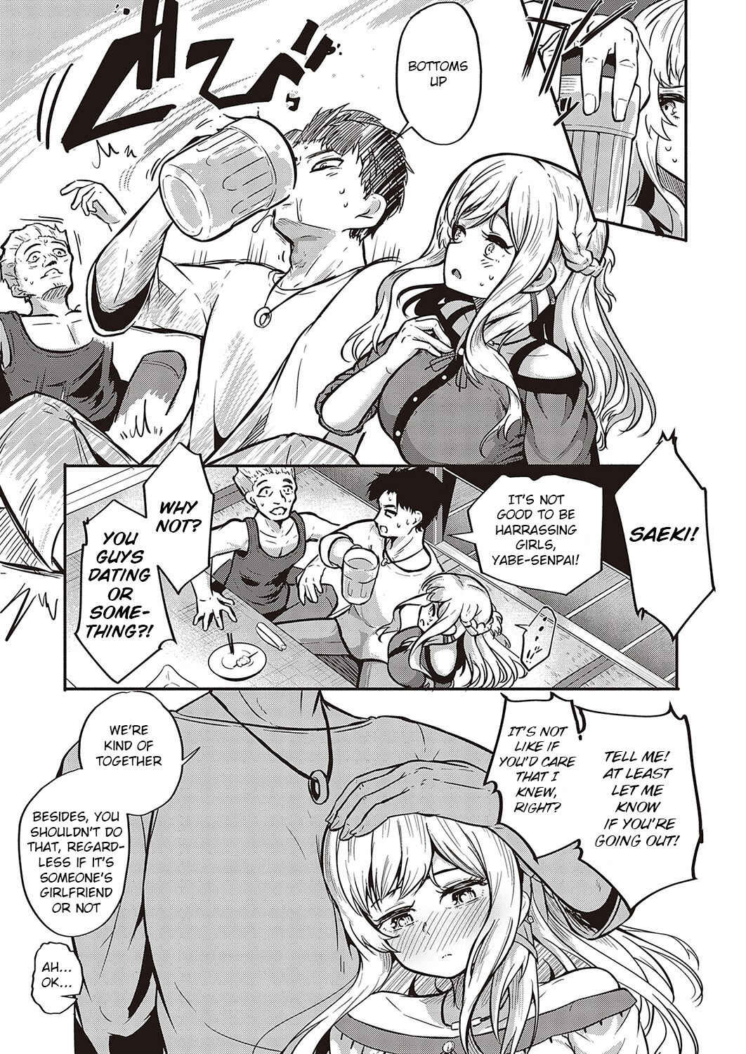 Page 17 Chapter 2 10,000 Rubbers