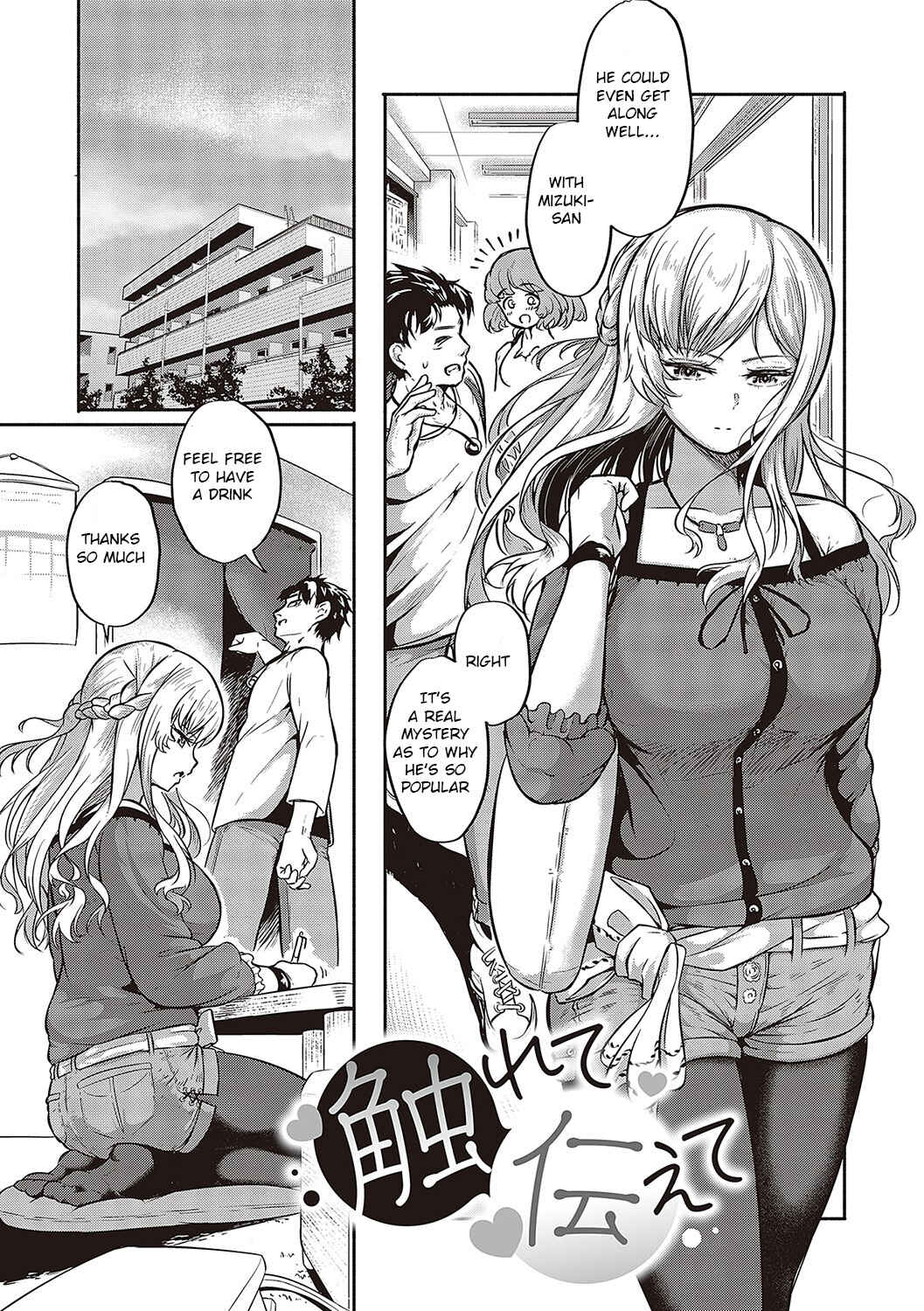 Page 2 Chapter 2 10,000 Rubbers