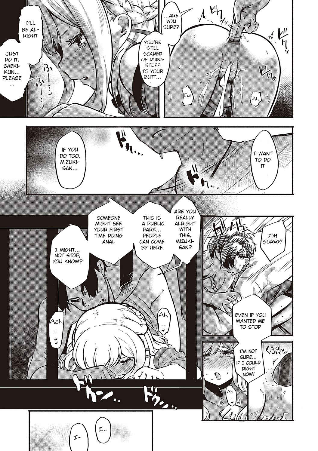 Page 25 Chapter 2 10,000 Rubbers