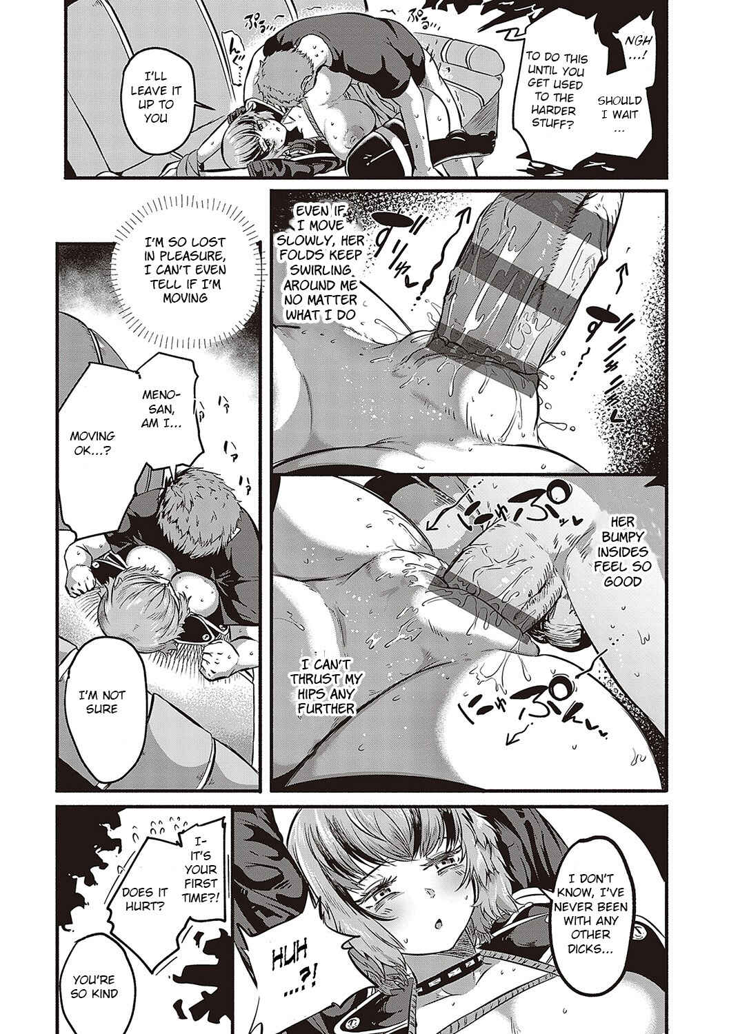 Page 19 Chapter 4 10,000 Rubbers