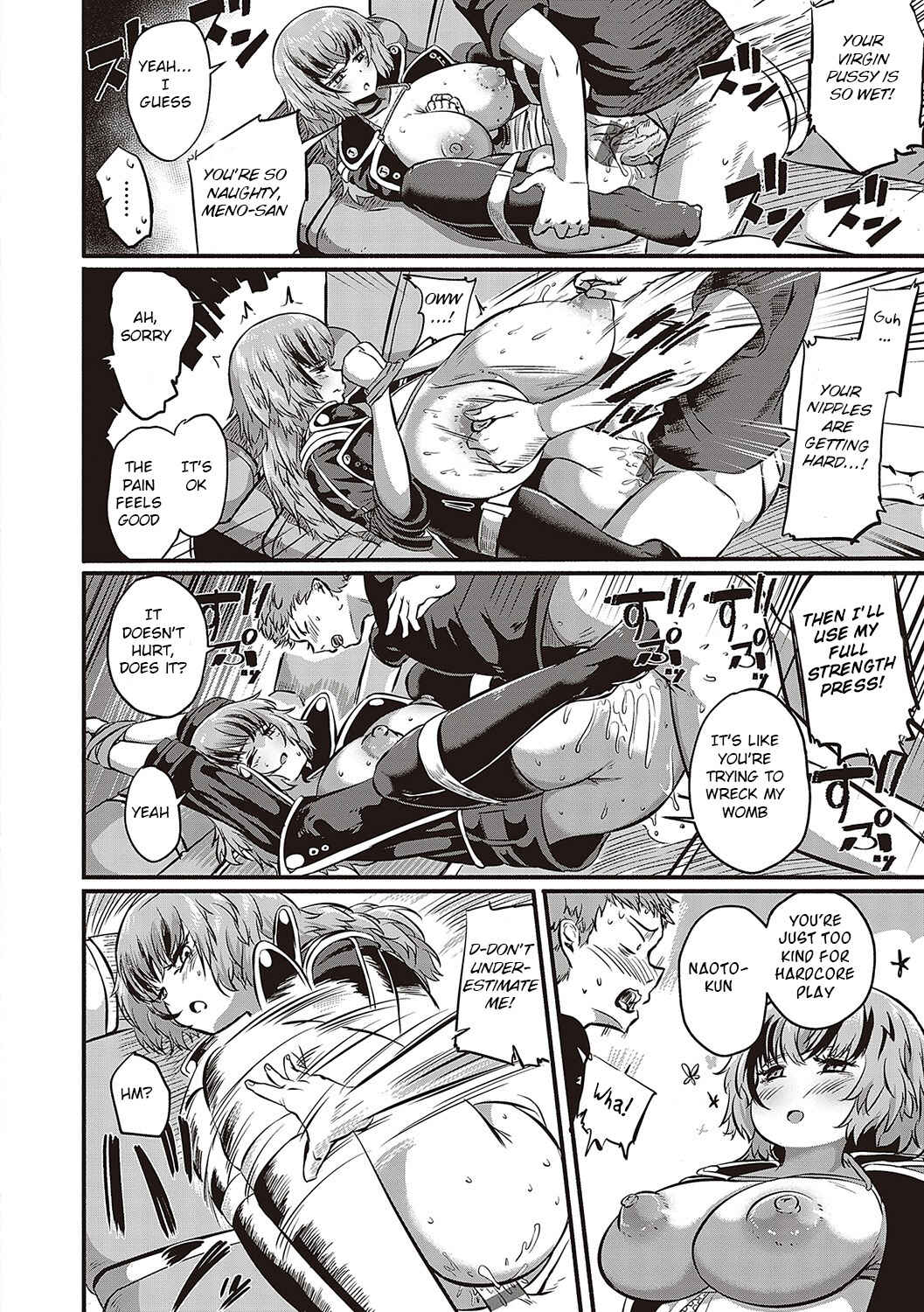 Page 22 Chapter 4 10,000 Rubbers