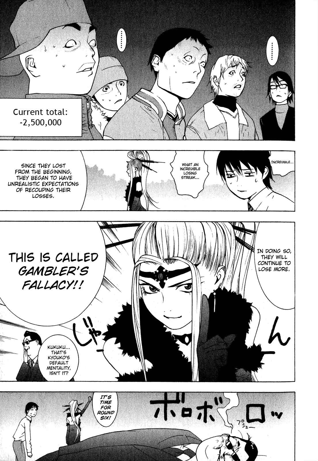Page 20 Chapter 5 Psychic Odagiri Kyoukos Lies