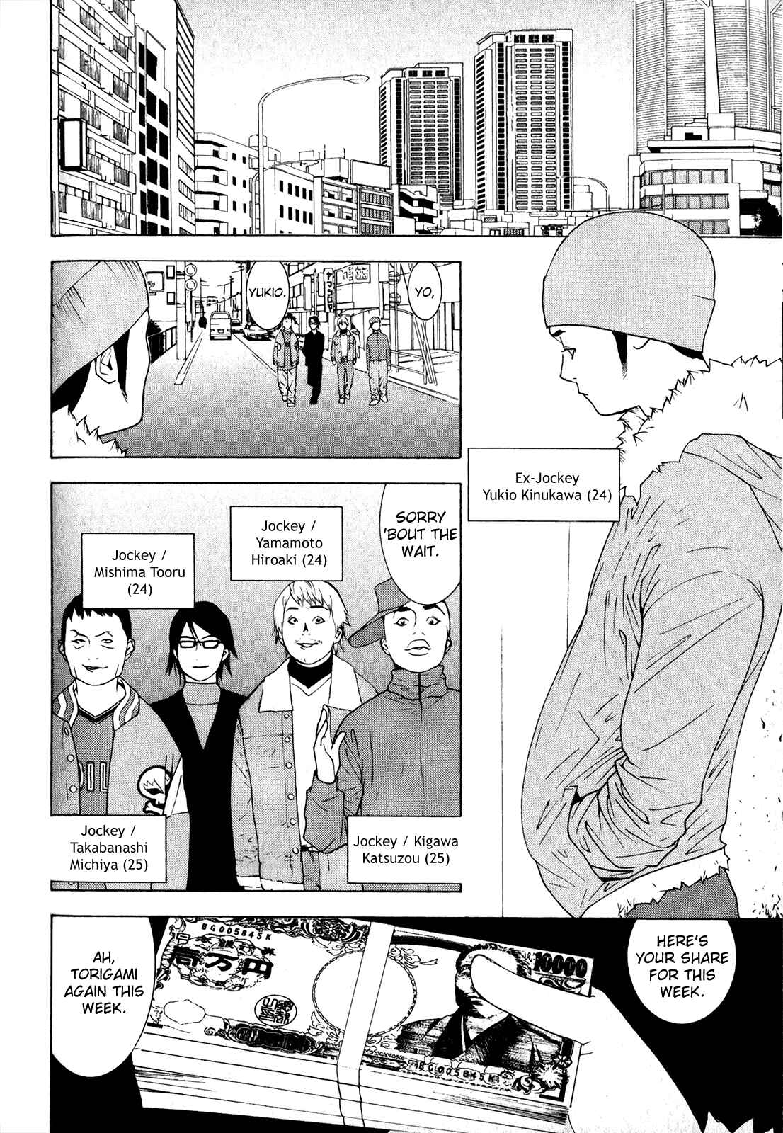 Page 5 Chapter 5 Psychic Odagiri Kyoukos Lies
