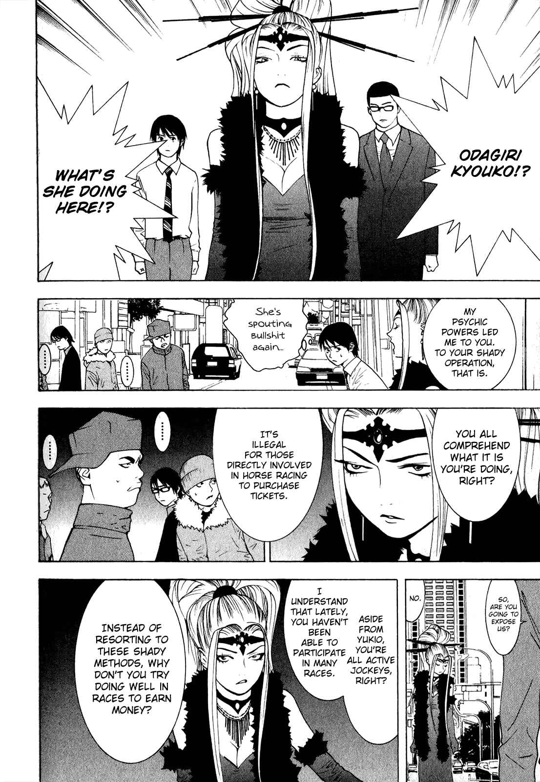 Page 7 Chapter 5 Psychic Odagiri Kyoukos Lies