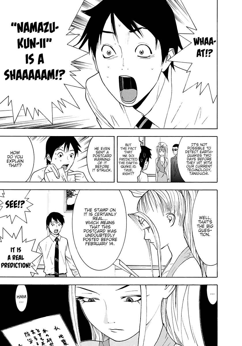 Page 13 Chapter 11 Psychic Odagiri Kyoukos Lies