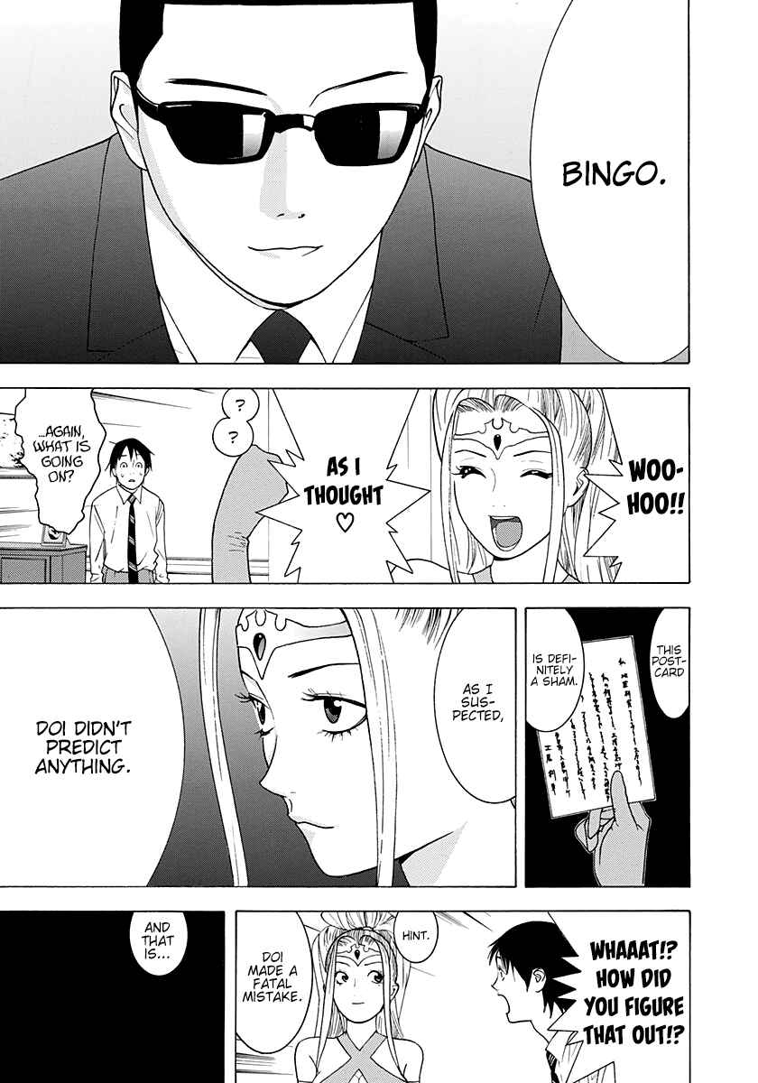 Page 17 Chapter 11 Psychic Odagiri Kyoukos Lies