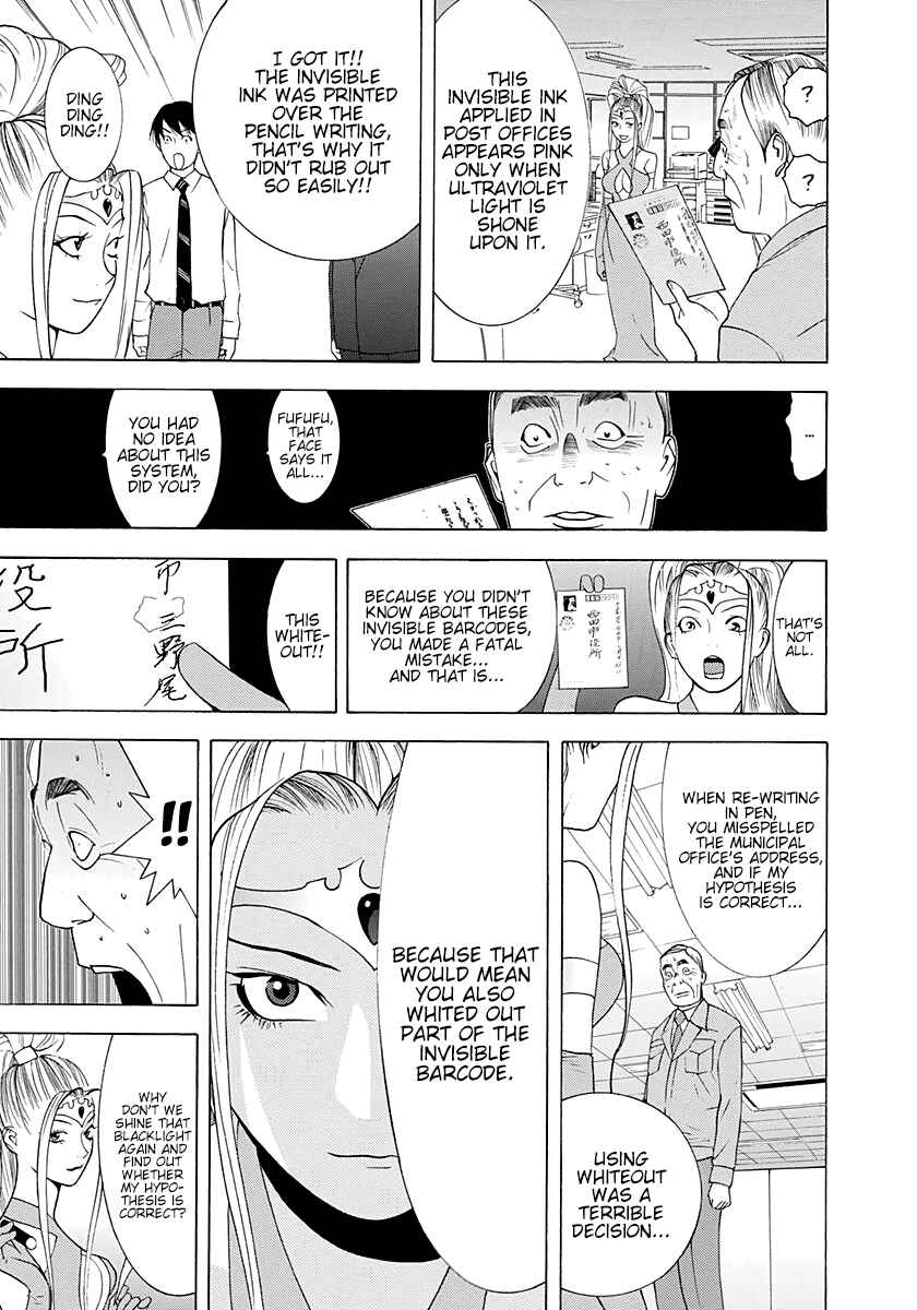 Page 23 Chapter 11 Psychic Odagiri Kyoukos Lies
