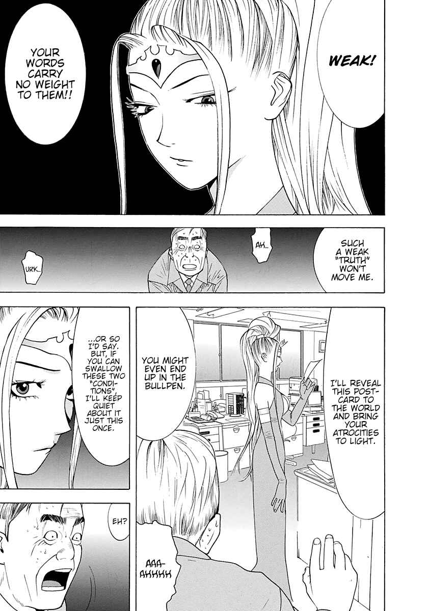 Page 25 Chapter 11 Psychic Odagiri Kyoukos Lies