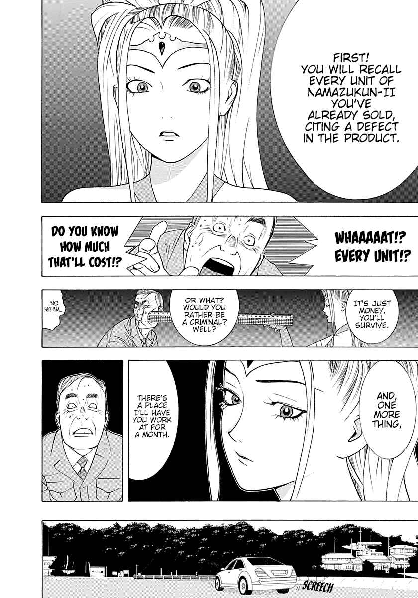 Page 26 Chapter 11 Psychic Odagiri Kyoukos Lies