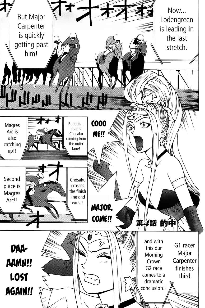 Page 1 Chapter 4 Psychic Odagiri Kyoukos Lies