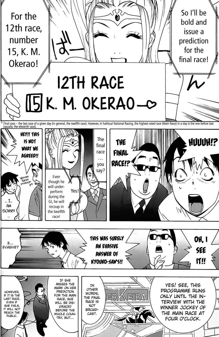 Page 11 Chapter 4 Psychic Odagiri Kyoukos Lies