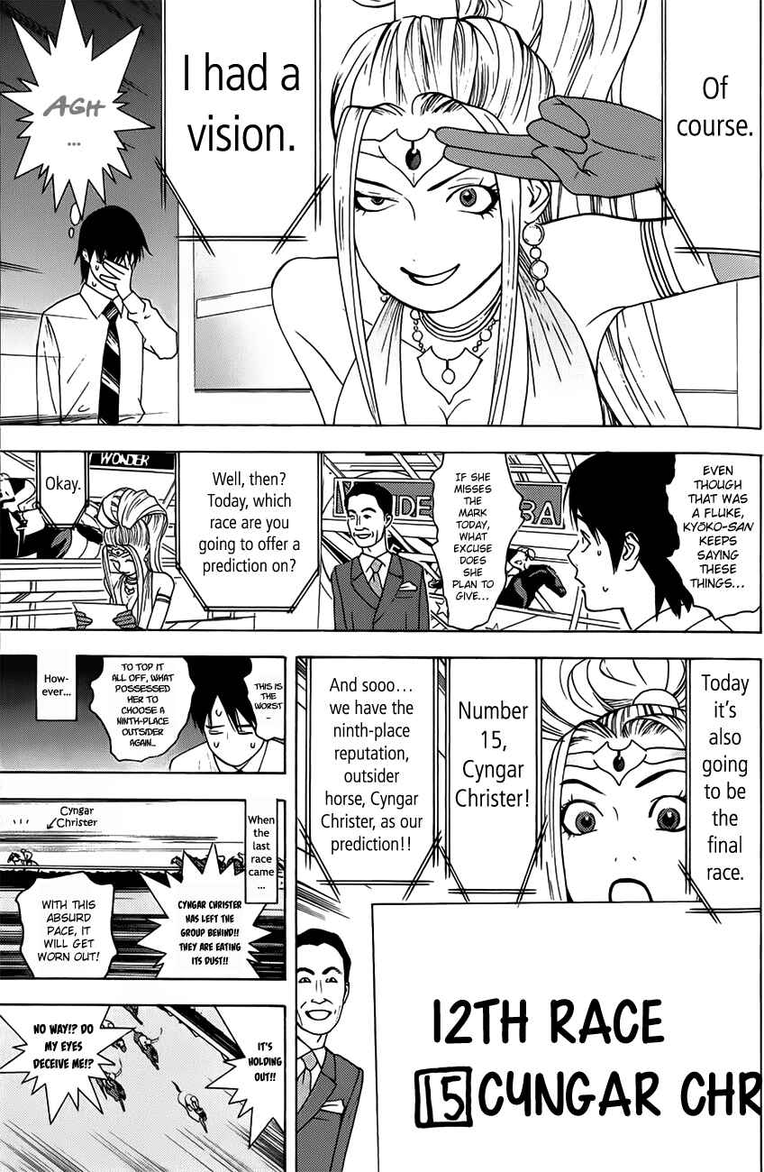 Page 16 Chapter 4 Psychic Odagiri Kyoukos Lies