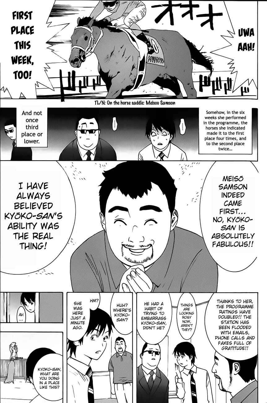 Page 18 Chapter 4 Psychic Odagiri Kyoukos Lies