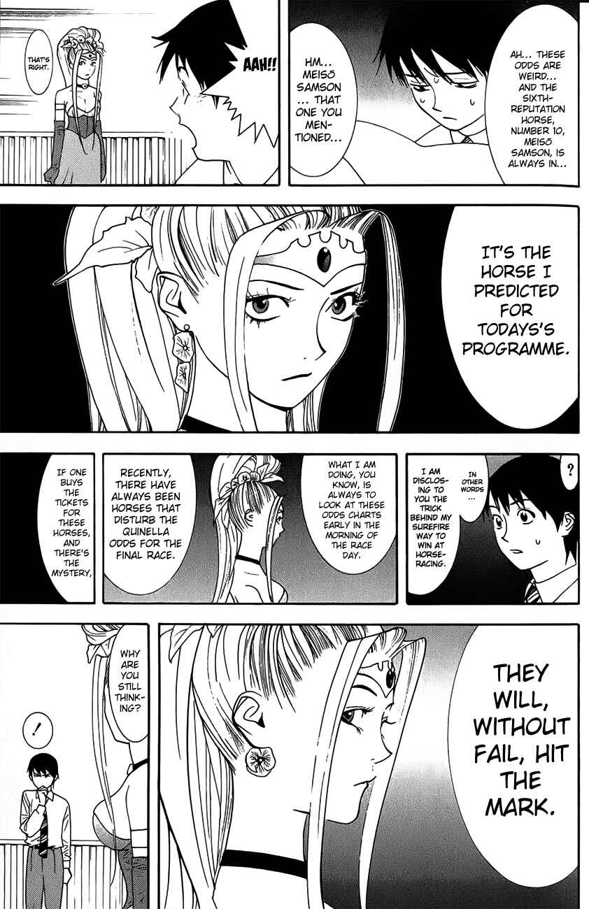 Page 24 Chapter 4 Psychic Odagiri Kyoukos Lies