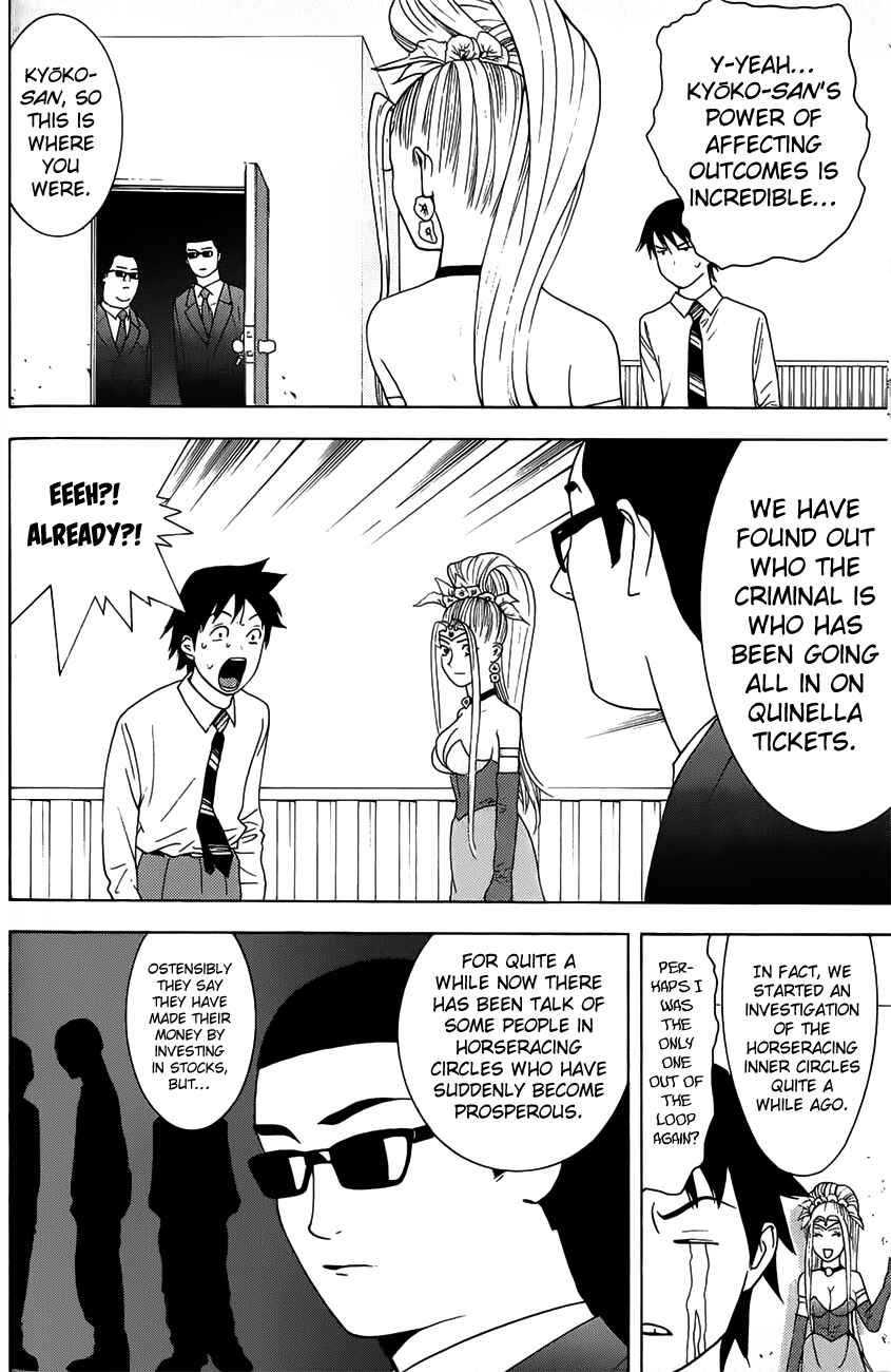 Page 31 Chapter 4 Psychic Odagiri Kyoukos Lies