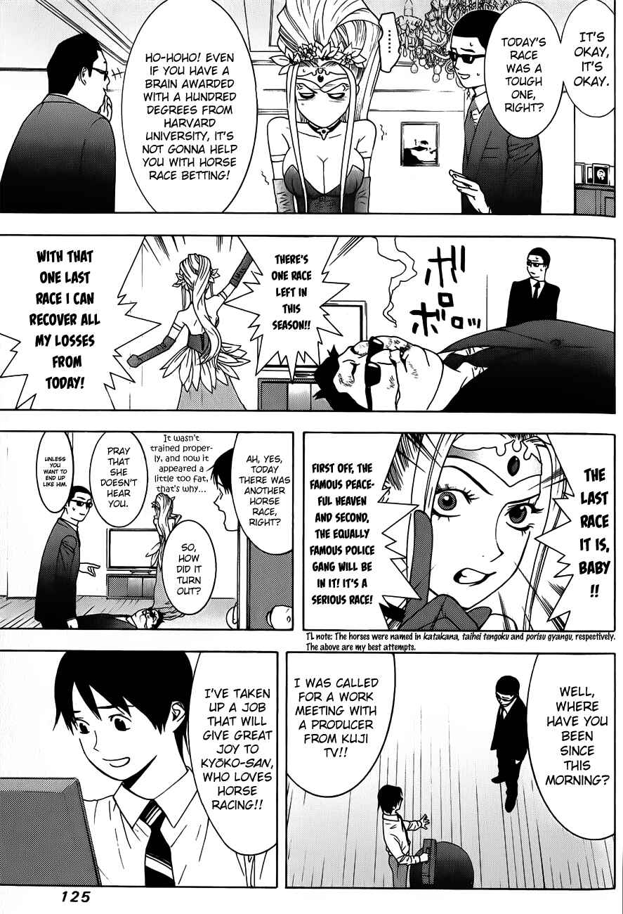 Page 4 Chapter 4 Psychic Odagiri Kyoukos Lies