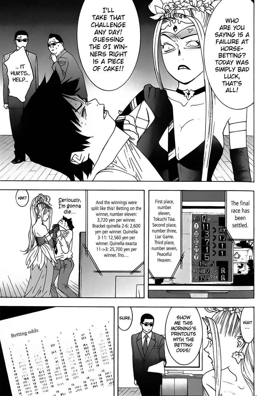 Page 8 Chapter 4 Psychic Odagiri Kyoukos Lies