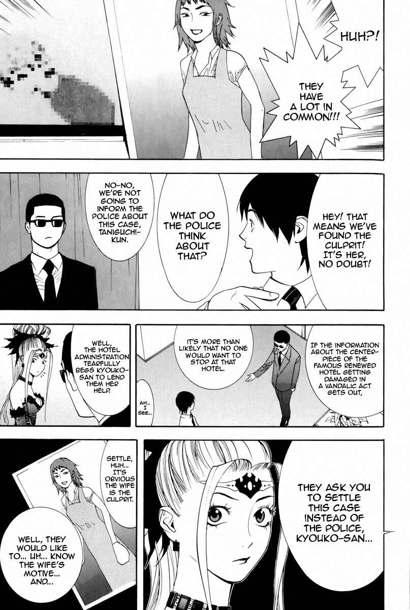Page 10 Chapter 7 Psychic Odagiri Kyoukos Lies