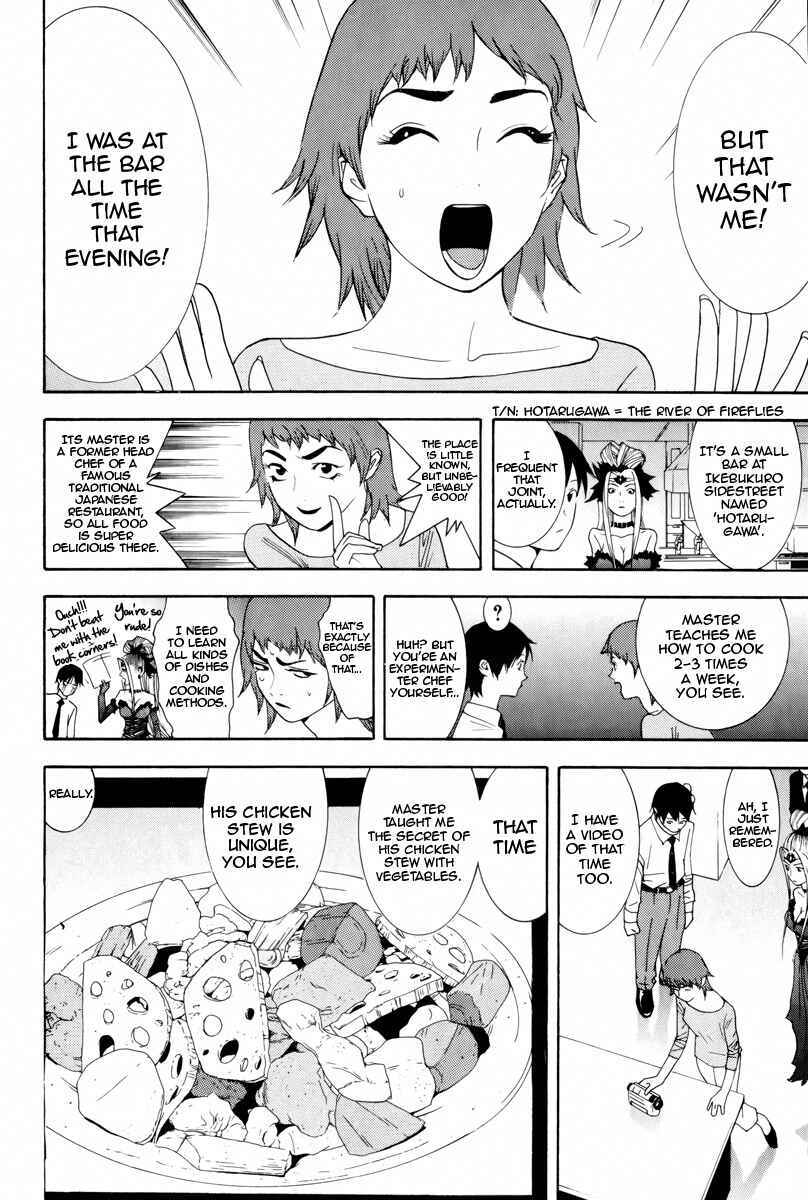 Page 13 Chapter 7 Psychic Odagiri Kyoukos Lies