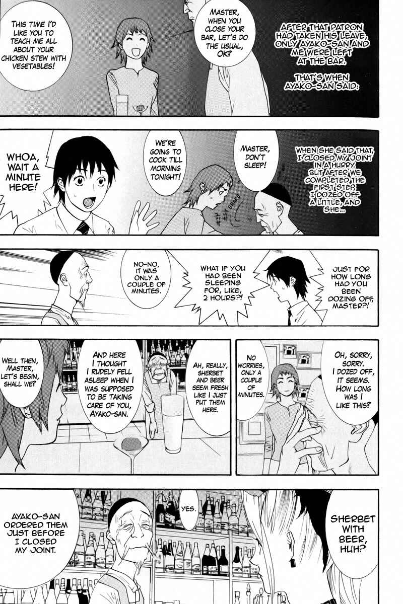 Page 18 Chapter 7 Psychic Odagiri Kyoukos Lies