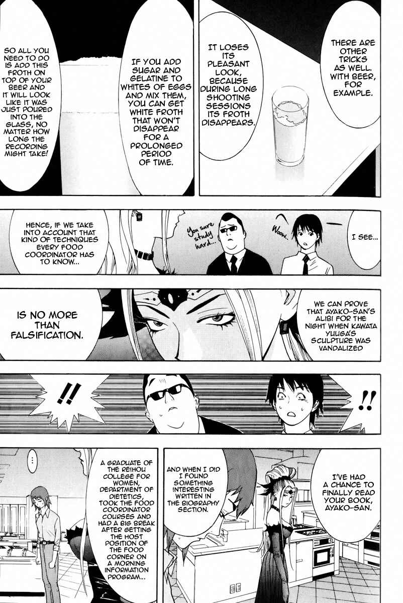 Page 24 Chapter 7 Psychic Odagiri Kyoukos Lies