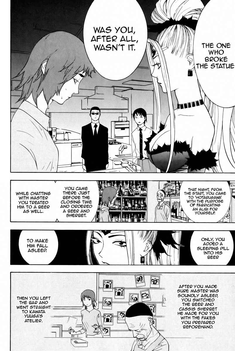Page 25 Chapter 7 Psychic Odagiri Kyoukos Lies