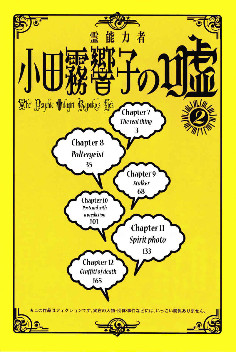 Page 3 Chapter 7 Psychic Odagiri Kyoukos Lies